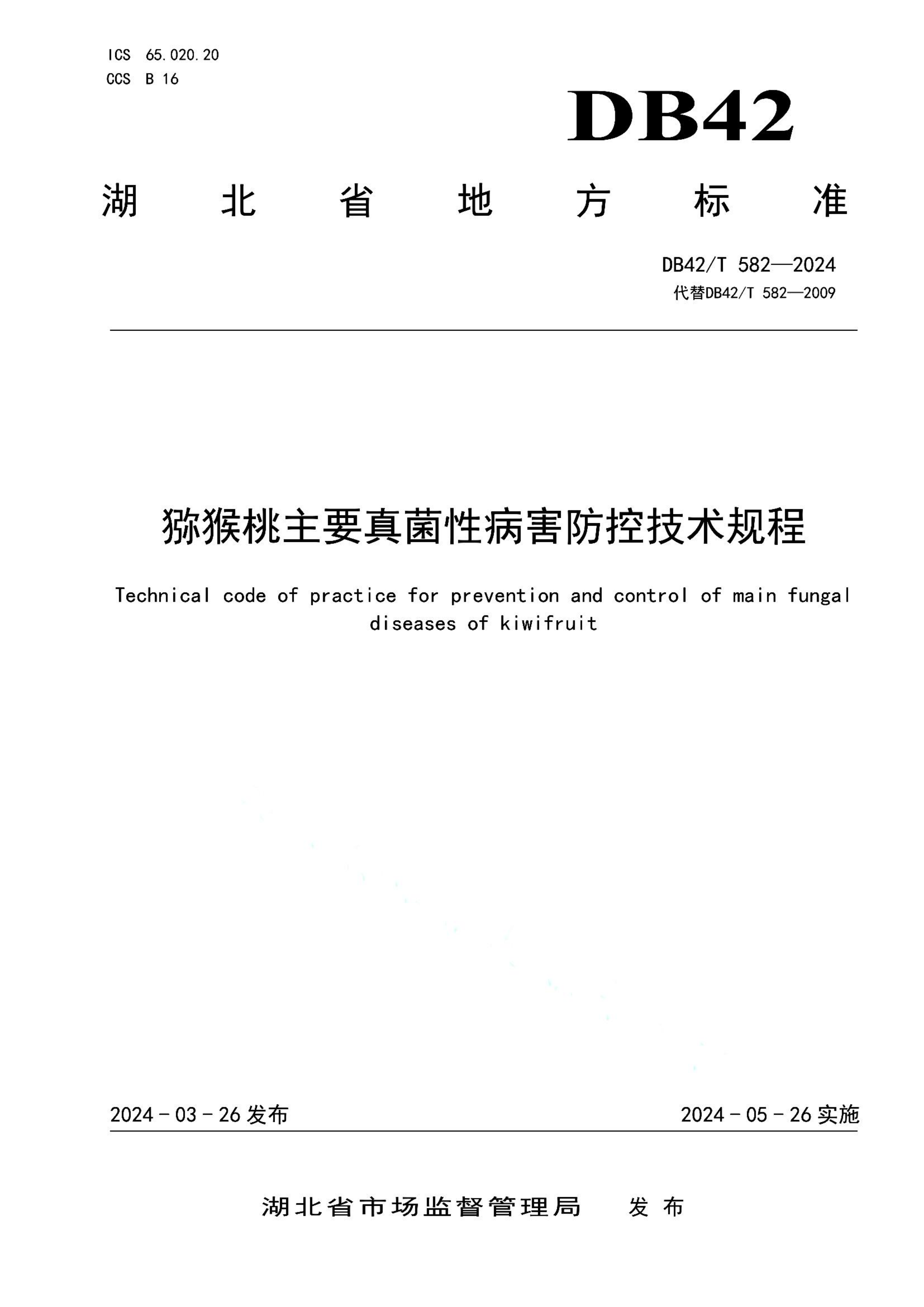 资源详情图
